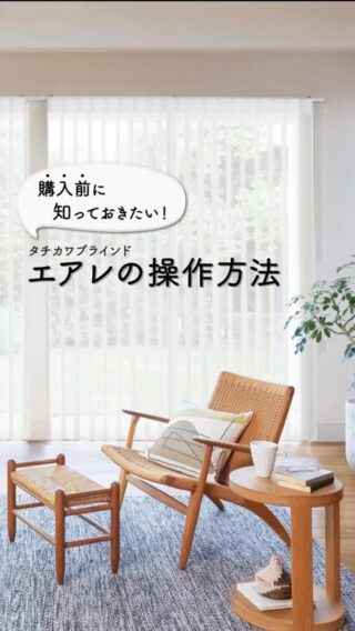 トップページ | オーダーカーテン・既製カーテン・カーテンのことなら